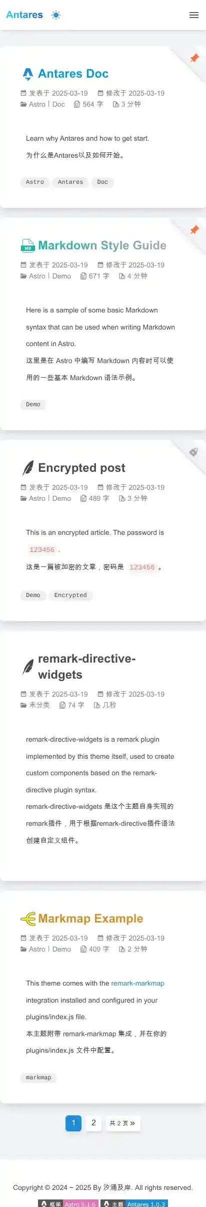 Antares home page on mobile